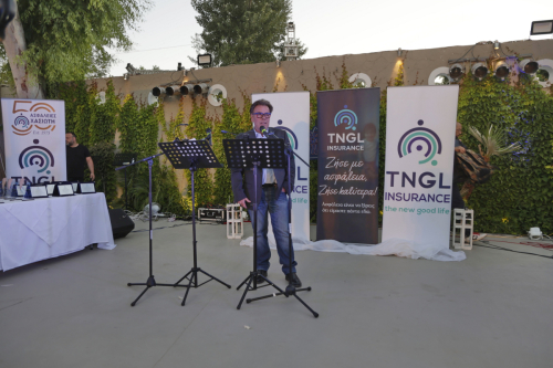1st TNGL Conference – Honoring 50 Years of Excellence