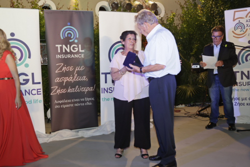 1st TNGL Conference – Honoring 50 Years of Excellence