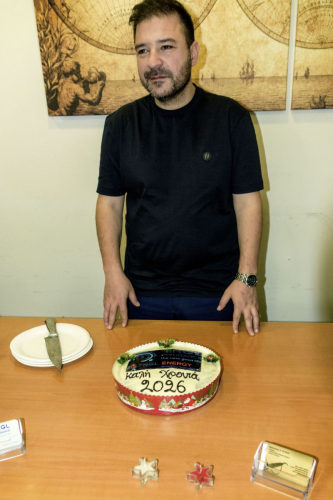 Κοπή πίτας The New Good Life 2026